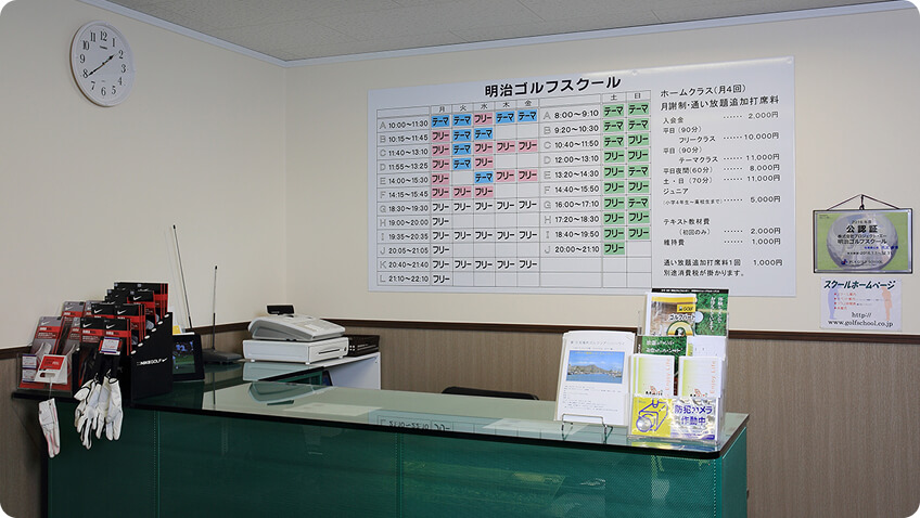 月額定額制で通いやすいレッスンプラン